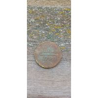 2 копейки 1797