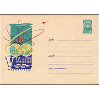 Художественный маркированный конверт СССР N 1757 (02.11.1961) V Всемирный конгресс профсоюзов  Москва 1961