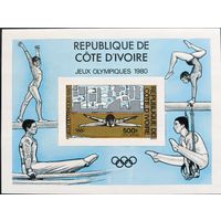 Олимпиада в Москве