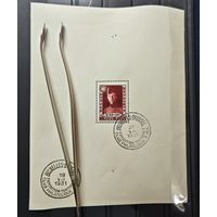 Бельгия   блок ми 2