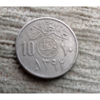 Werty71 Саудовская Аравия 10 халалов 1972 халал