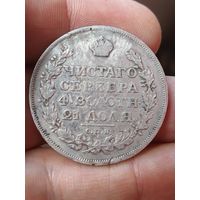 Рубль 1814 серебро