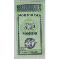 РАСПРОДАЖА!!! - МОНГОЛИЯ 50 менге 1993 год