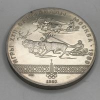 Олимпиада-80. Гонки на оленях. Серебро 10р.