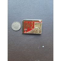 Значок легкий Десантникам от благодарных угранцев