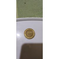 Армения 200 драм 2003