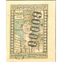 Гражданская война. Азербайджан. Переоценка