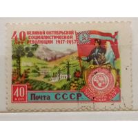 Ссср