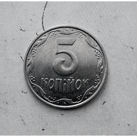 5 копеек 2013 года Украина. Красивая монета!