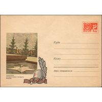 Художественный маркированный конверт СССР N 5396 (01.02.1968) Памятник Неизвестному солдату. Москва