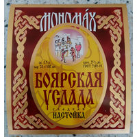 Этикетка. Водка. Россия- 1996 - 2006 .0871