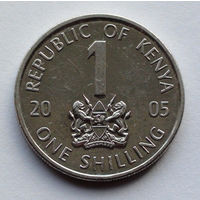Кения 1 шиллинг, 2005