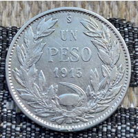 Чили 1 песо 1915 года. Орел. Серп и Молот. Серебро! Сторгуй за свою цену, предложи обмен! S30