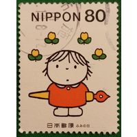 Япония 1998. 23 июля День письма Японии