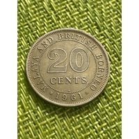 Малайя и Британское Борнео (Malaya and British Borneo): 20 центов 1961 г