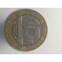 Франция 10 франков 1990 год лот 43 биметалл