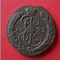 1 копейка 1795