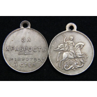 Копия Медаль За храбрость 4 степени Временное правительство