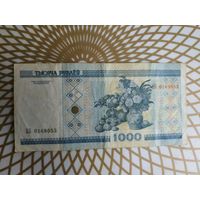 1000  рублей НБ 0168053