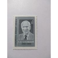 СССР 1982 К. И. ЧУКОВСКИЙ