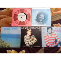 Виниловая пластинка. Миньон. Юрий Антонов. 7"