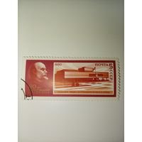 1990 СССР. 120-летие со дня рождения В. И. Ленина. Ульяновск. Филиал ЦМЛ - Ленинский мемориал