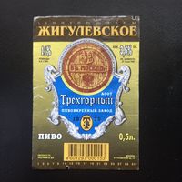 Пивная этикетка