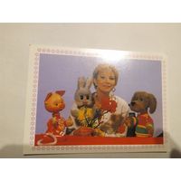 Открытка "Калыханка"