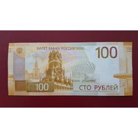 Банкнота РФ 100 рублей. Новая. Unc.