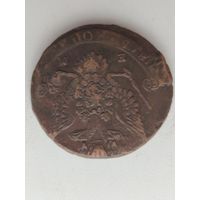 5 копеек 1783 г