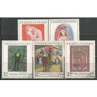 Чехословакия. Живопись в Национальной галерее. 1970г. Mi#1965-69. Серия.