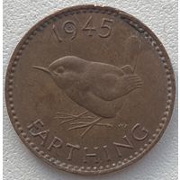 Великобритания 1 фартинг 1945 г.