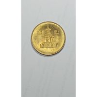 Южная Корея 10 вон 2001 года .