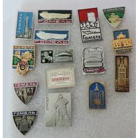 Значки города Гомель - 15 шт. Алюминий.