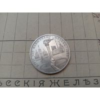 С РУБЛЯ! Рубль СССР. Факел