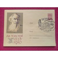 ХМК. Толстой. Калашников 1959 г. Чистый. СГ Магнитогорск.
