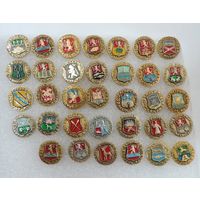 Значки "Гербы городов СССР" - 34 шт. Алюминий.