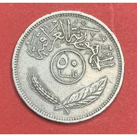 Ирак, 50 филс 1972г.