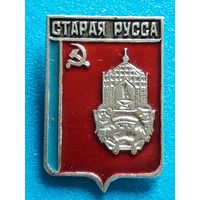 Русса