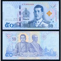 Таиланд 50 батов 2018 г. (P-136а, UNC) [Текст длинный] Таиланд 50 бат 2018 г.