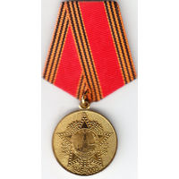 60 лет победы лмд