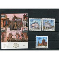 Россия 1993. Новгородский кремль