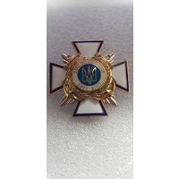 15 лет ВМФ Украины 1992-2007*