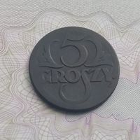 5 грошей 1923