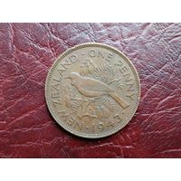 1 пенни Новая Зеландия 1943 г.