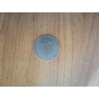 1 рубль СССР Олимпиада 80 Эмблема.1977г