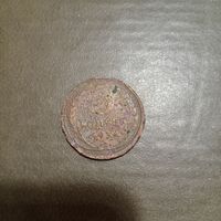 Редкая монета СССР 5 копеек 1934 года, скидка 10 процентов при покупке в выходные