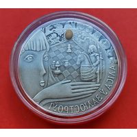 ТОРГ! 20 рублей Алиса в зазеркалье 2006! Сказки народов мира! Серебро! ВОЗМОЖЕН ОБМЕН!