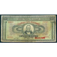 Греция 1000 драхм 1926 год.