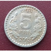 Индия. 5 рупий. 2002 год. Мумбаи